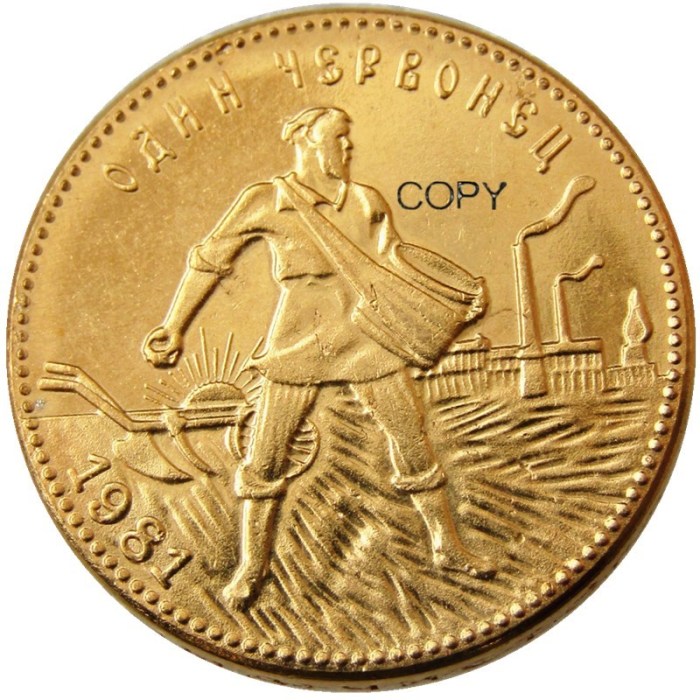 Russian 1 Chervonetz 1981 CCCP USSR Lettered Edge 10 Roubles Gold Plated Copy Coins