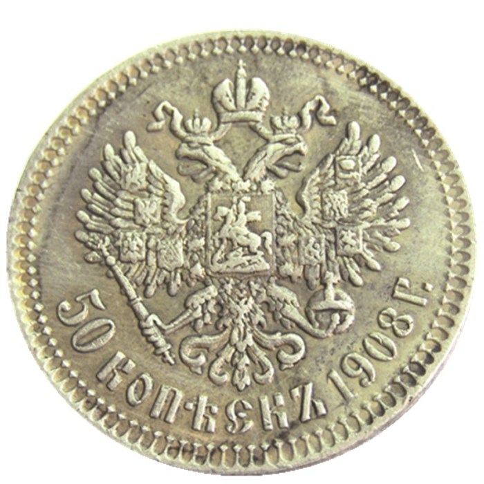 Russia 1908 50 Kopeks Silver Plated Copy Coins