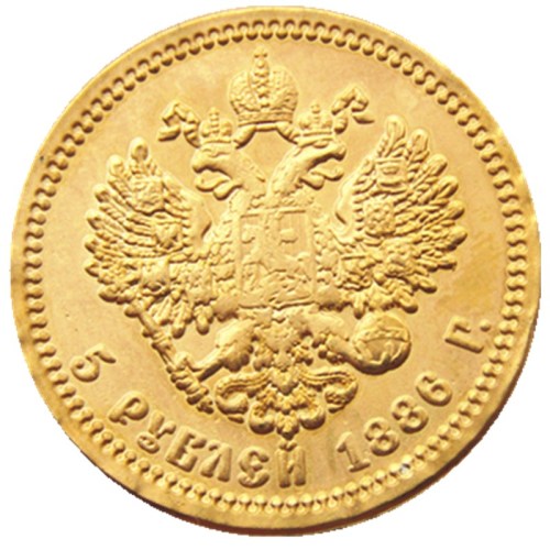 Euro 1886 Russian 5 Rubles Gold Plated Copy Coins