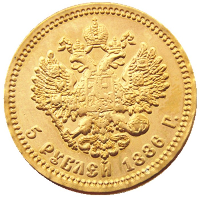 Euro 1886 Russian 5 Rubles Gold Plated Copy Coins