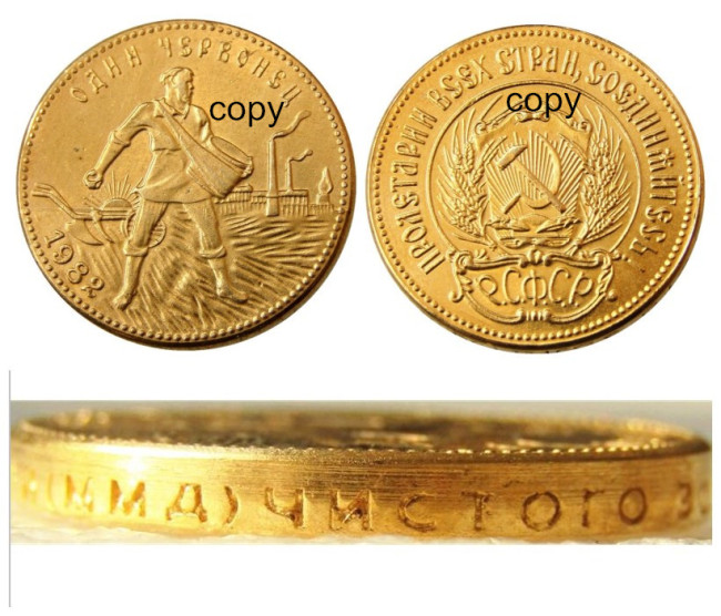 Russian 1 Chervonetz 1982 CCCP USSR Lettered Edge 10 Roubles Gold Plated Copy Coins