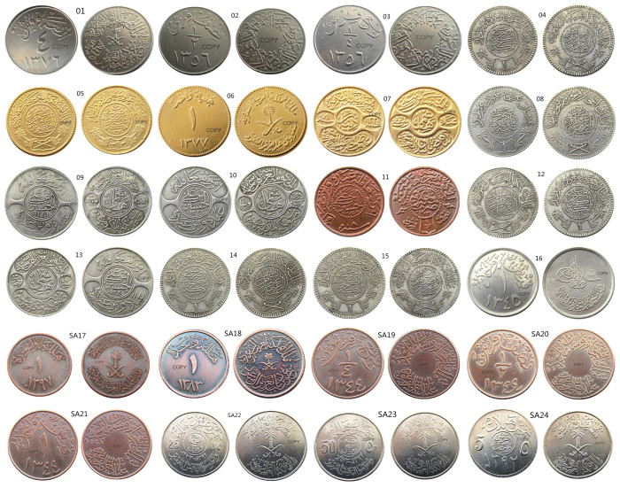 SAUDI ARABIA Mix 24pcs Different Copper/Silver/Gold Plated Copy coin