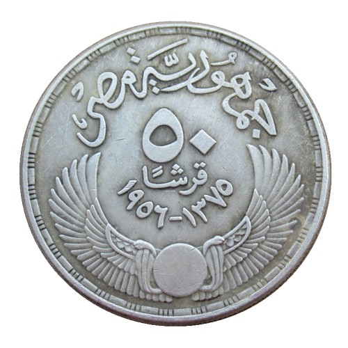 Egypt 1907 Silver Plated Copy Coin
