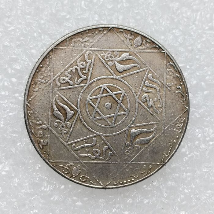 Morocco AH1318 1896 2,5 Dirhams Silver Plated Copy Coin 26mm