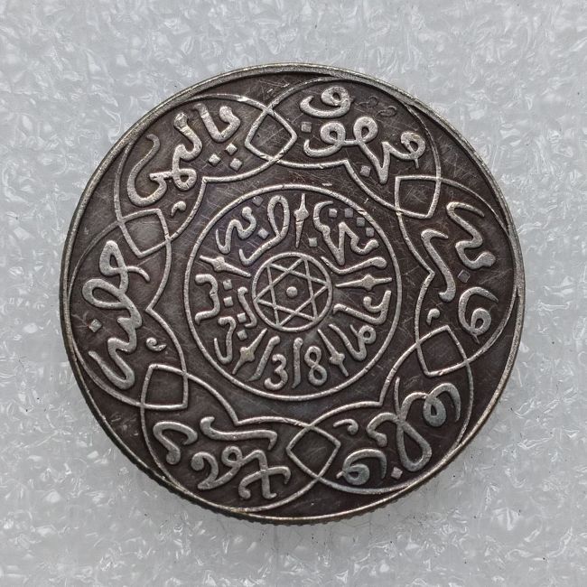 Morocco AH1318 1896 2,5 Dirhams Silver Plated Copy Coin 26mm