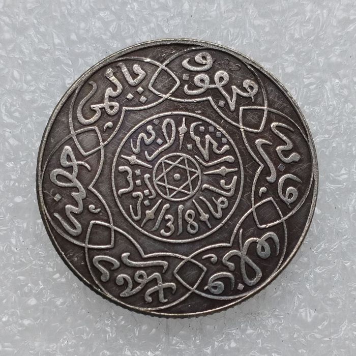 Morocco AH1318 1896 2,5 Dirhams Silver Plated Copy Coin 26mm