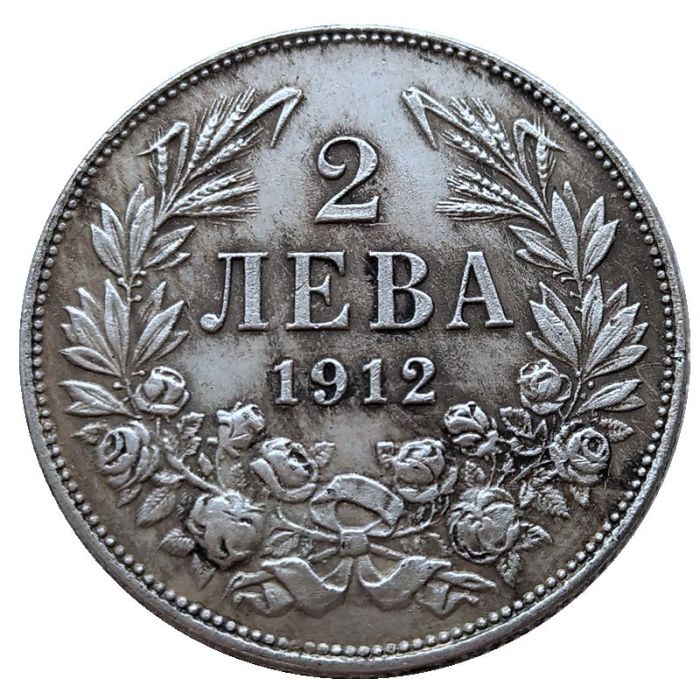 Bulgaria 2 Leva 1912 Ferdnand I Silver Plated Copy Coin 27mm