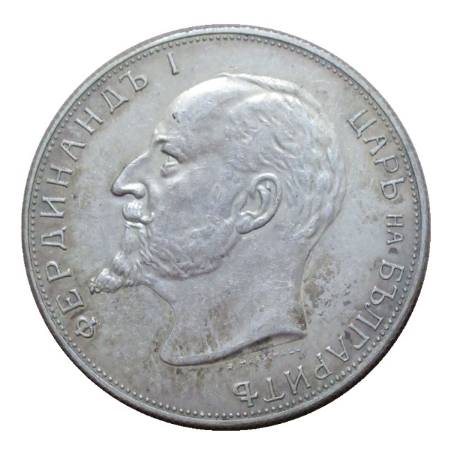Bulgaria 100 Leva 1908 Silver Plated Copy Coin 35mm