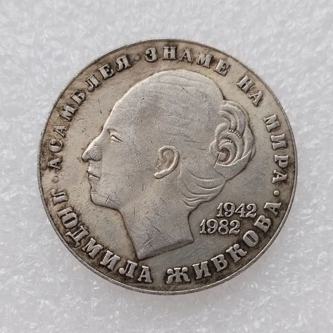 Bulgaria 20 Leva 1942 Silver Plated Copy Coin 30.1mm