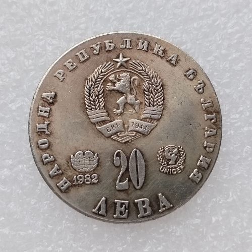 Bulgaria 20 Leva 1942 Silver Plated Copy Coin 30.1mm