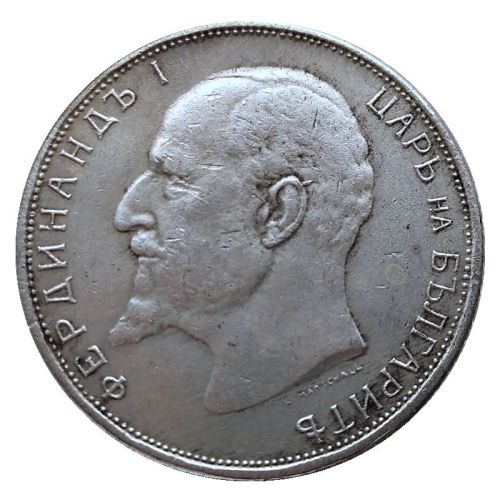 Bulgaria 2 Leva 1912 Ferdnand I Silver Plated Copy Coin 27mm