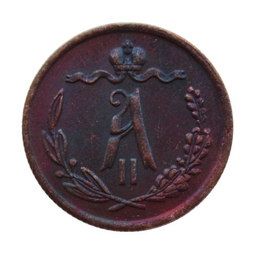 RUSSIAN 0.5 KOPECK Aleksandr II 1875 Old Color Copper Copy Coins