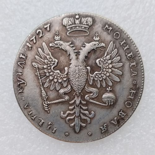 RUSSIA 1 Rouble 1727 Silver Plated Copy Coins 39mm