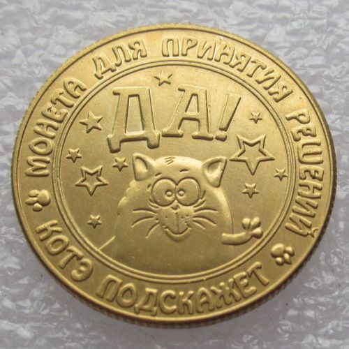 Russia Hobo Silver or Gold Plated Copy coins 28mm #04