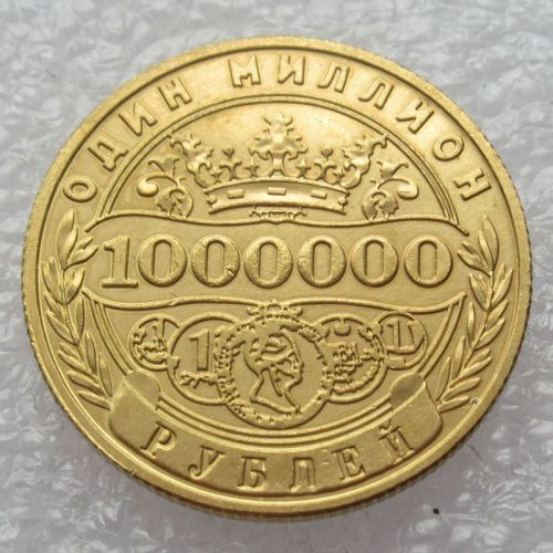 Russia Hobo Silver or Gold Plated Copy coins 28mm #05