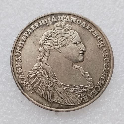 1736 Russian 1 Rouble Silver Plated Copy 40mm