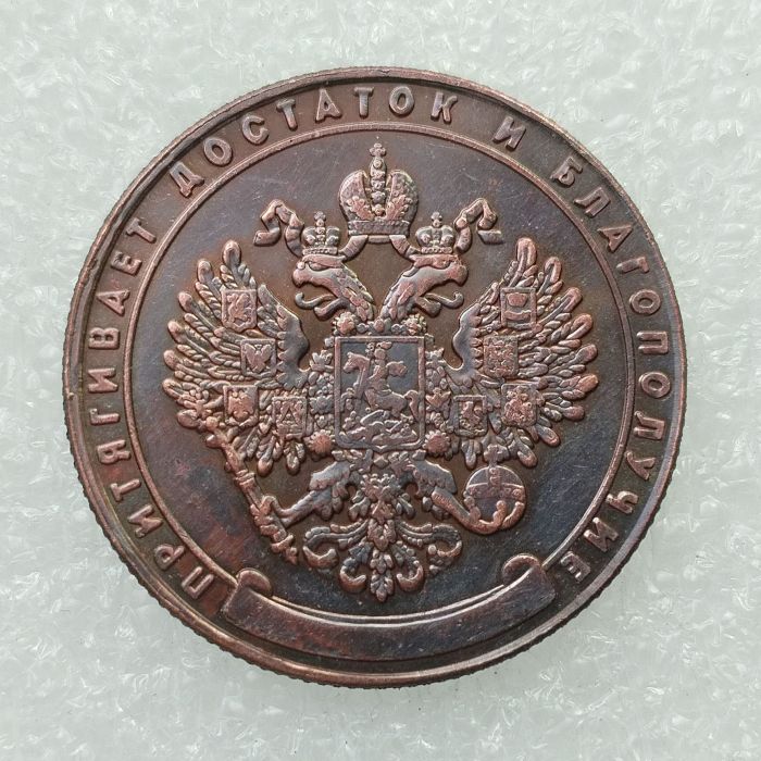 Russia Hobo Silver or Gold Plated Copy coins 28mm #05