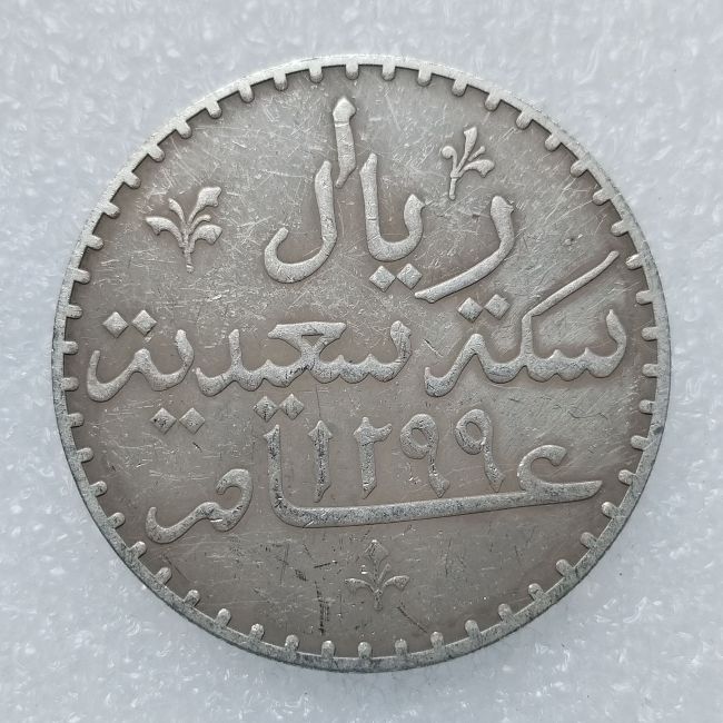 SA(25) Tanzania 1 Riyal Barghash 1299 Silver Plated Copy Coins 38mm