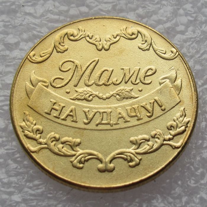 Russia Hobo Silver or Gold Plated Copy coins 28mm #01