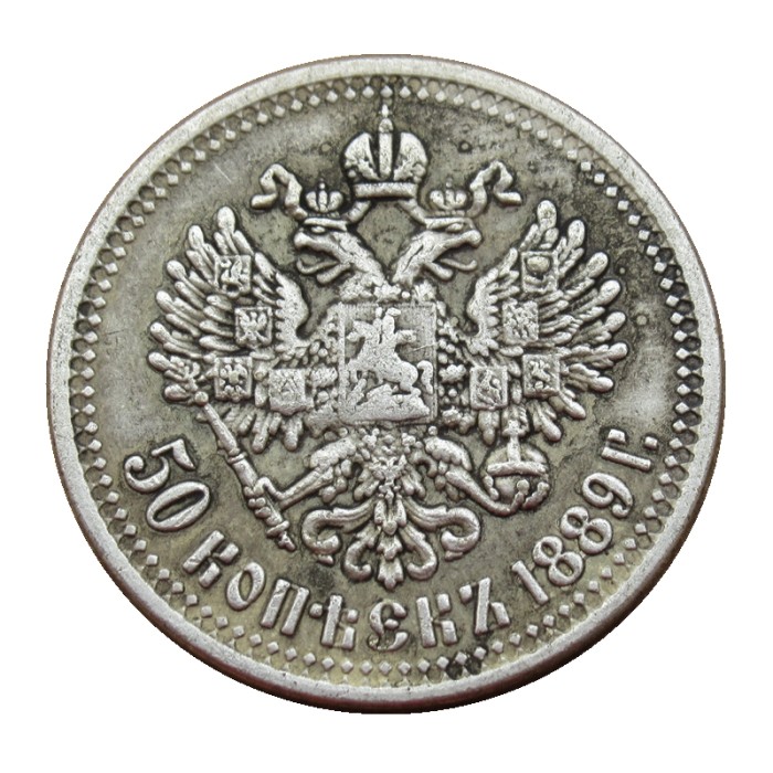Russia 50 Kopecks 1888-1894 Silver Plated Copy coins