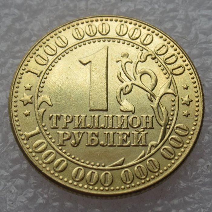 Russia Hobo Silver or Gold Plated Copy coins 28mm #08