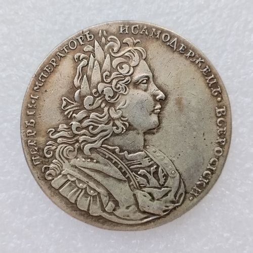 RUSSIA 1 Rouble 1727 Silver Plated Copy Coins 39mm (#02)