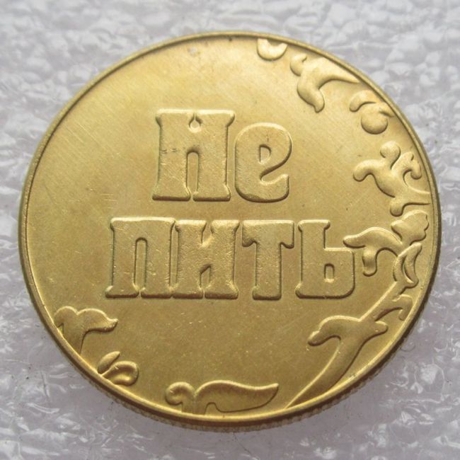 Russia Hobo Silver or Gold Plated Copy coins 28mm #03