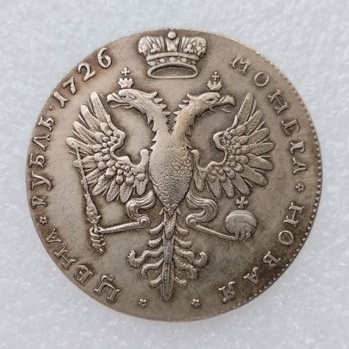 1726 Russia 1 Rouble Silver Plated Copy Coin 38.5mm