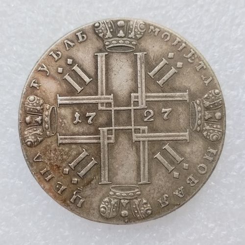 RUSSIA 1 Rouble 1727 Silver Plated Copy Coins 39mm (#02)
