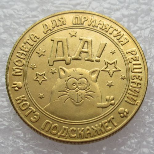 Russia Hobo Silver or Gold Plated Copy coins 28mm #03