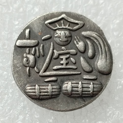 Asia Japan Hoei Futatsu-ho Mameitagin 1706-1710 Silver Plated Coin Copy 16mm