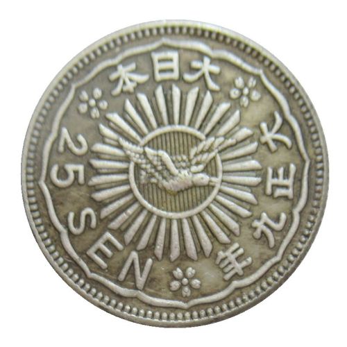 Reproduction Asia Japan 25 Sen -   Taisho 9 Year Silver Plated Metal Copy Coins