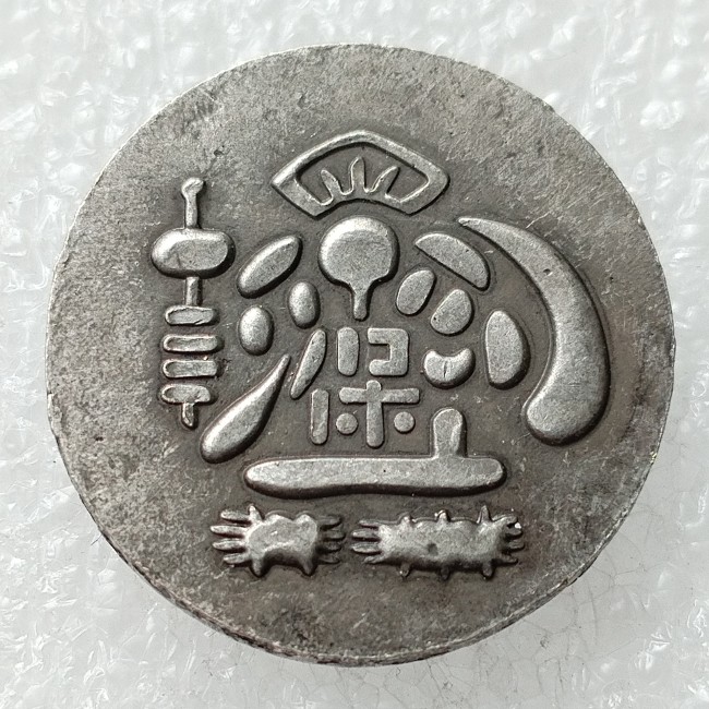 Asia Japan Tenpo Mameitagin 1837-1858 Double Daikoku Silver Plated Coin Copy 22mm