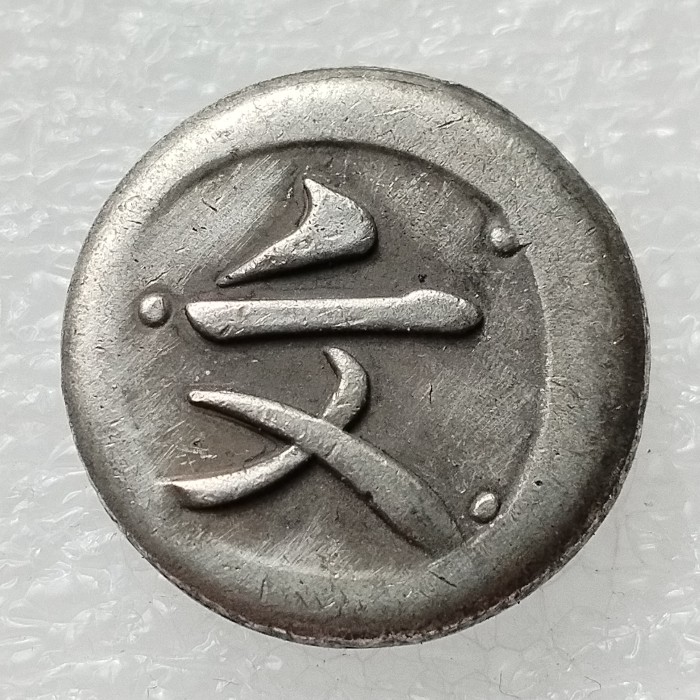 Asia Japan TBunsei Mameitagin 1820-1837 Silver Plated Coin Copy 18mm