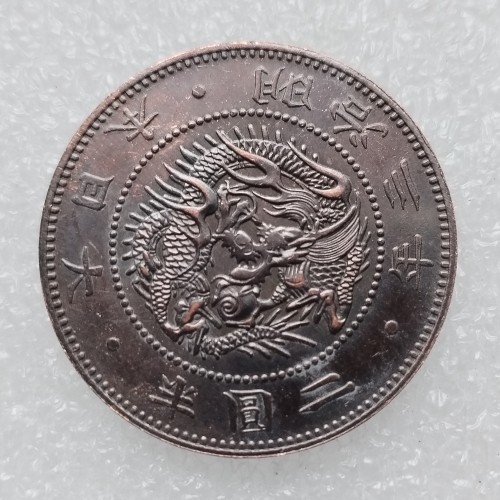 Reproduction Asia Japan 2.5 Yen - Meiji 3 Year Copper Metal Copy Coins