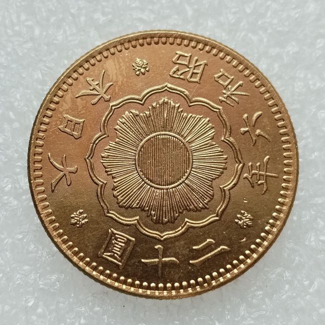 Asia Japan 20 Yen Showa 6 Year Gold Plated Copy Coin
