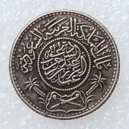 SA(27)SAUDI ARABIA  AH1354 0.25 Riyal coin Silver Plated Copy Coins 19.3mm