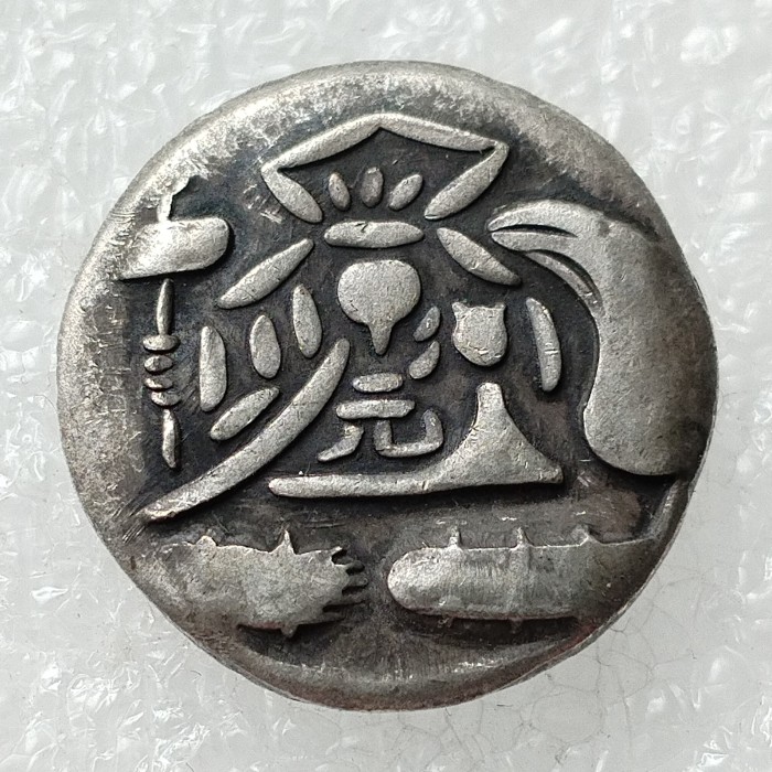 Asia Japan Genroku Mameitagin 1695-1706 Silver Plated Coin Copy 17mm