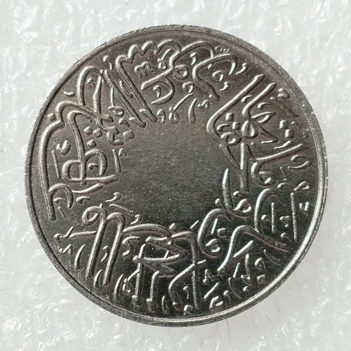 SA(30)SAUDI ARABIA  AH1346 0.25 Qirsh coin Nickel Plated Copy Coins 20mm