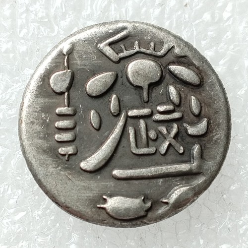 Asia Japan Ansei Mameitagin 1859-1865 Silver Plated Coin Copy 17mm