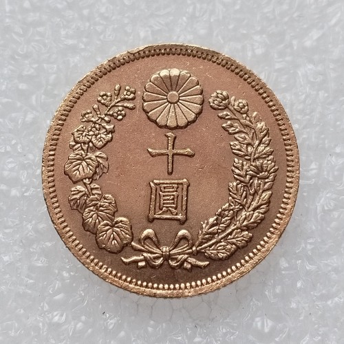 Reproduction Asia Japan 10 Yen - Meiji 34 Year Gold Plated Metal Copy Coins