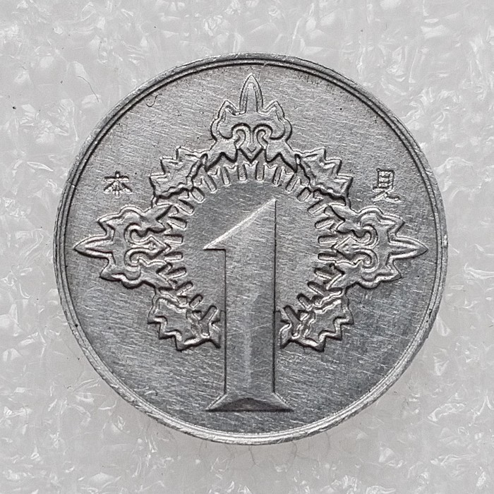Asia Japan 1 Sen 2063 本见 Netherlands East Indies Aluminium Copy Coin 16mm