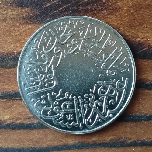 SA(28)SAUDI ARABIA  AH1346 1 Qirsh coin Nickel Plated Copy Coins 26mm