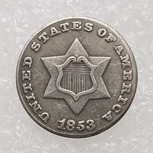 US 1853 Three Cents no lines bordering star Silver Plated Copy Coin