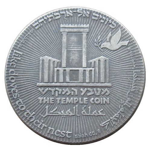 US Trump Silver Plated Commemorative Copy Coins 38mm