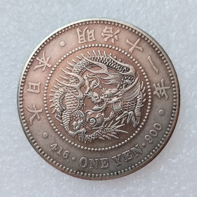 Reproduction Asia Japan 1 Yen - Meiji 11 Year Silver Plated Metal Copy Coins