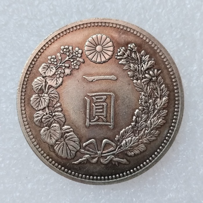 Reproduction Asia Japan 1 Yen - Meiji 11 Year Silver Plated Metal Copy Coins