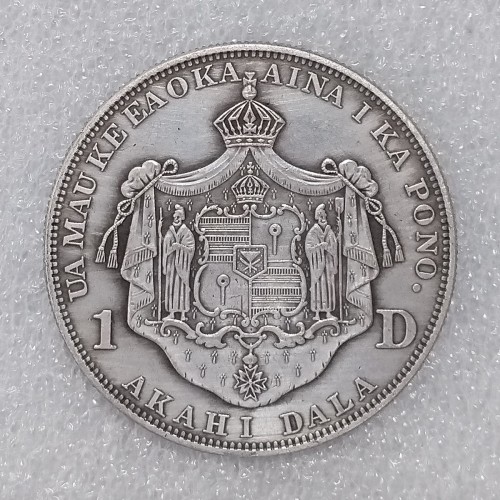 US 1883 1 Dollar Hawaii Commemorative Half Dollars Silver Plated Copy Coins