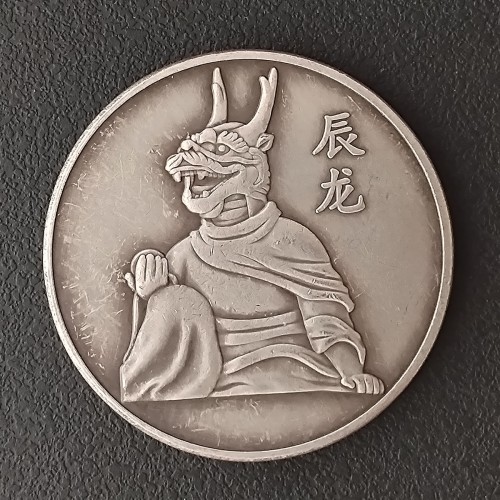 HB(333) US Morgan Silver Plated Dollar Magic Skeleton Copy Coin