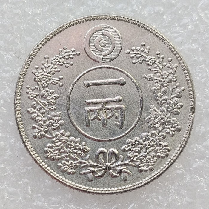 KR(38) Korea Asia Korea Kingdom of Joseon 1 Yang Silver Plated Coins Copy